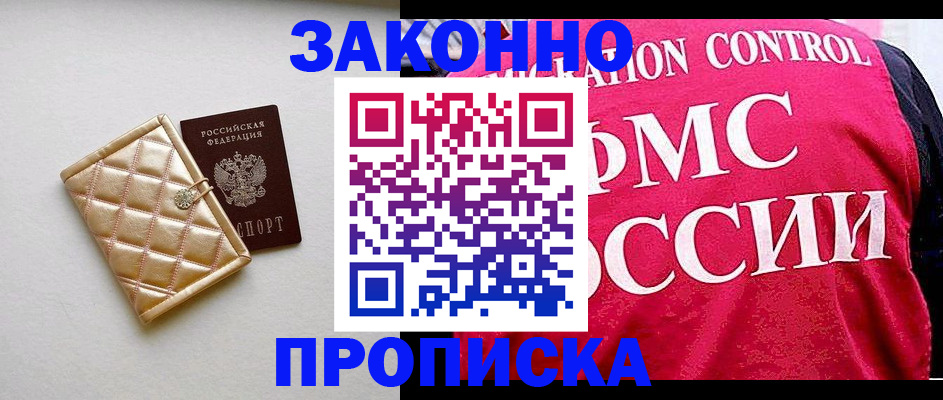 регистрация для дет. сада в Карабаше