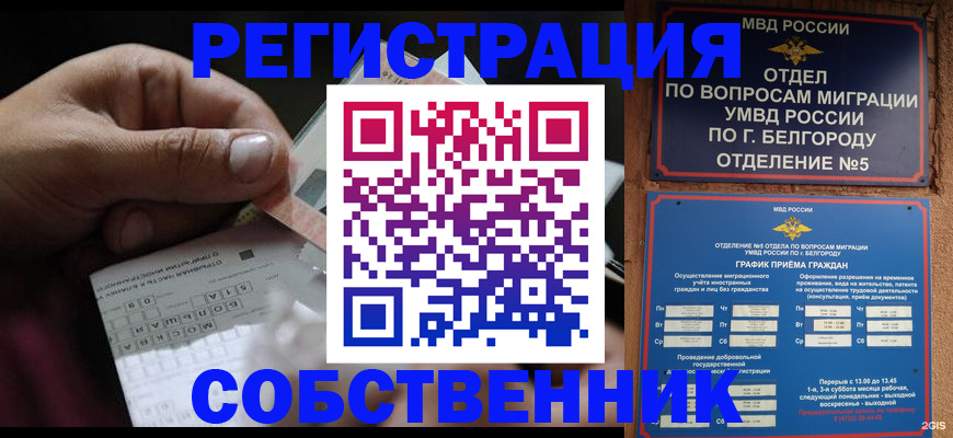 временная регистрация госуслуги в Карабаше