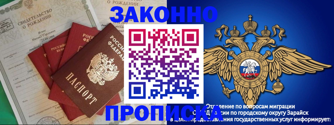 найти адрес прописки в Карабаше